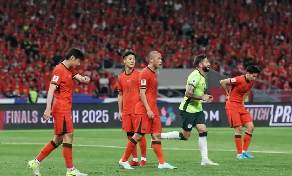 中国0-2澳大利亚